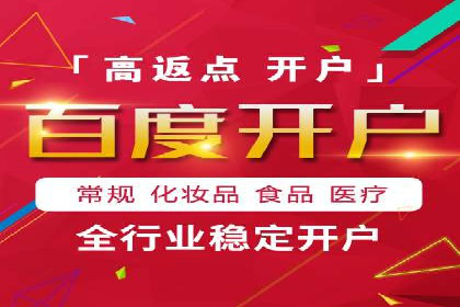 电商行业中的信息流大师案例分享